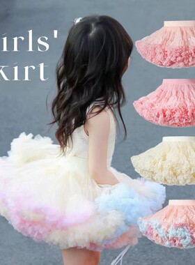 女童tutu裙宝宝公主半身裙儿童兔兔裙婴儿蓬蓬裙女宝宝兔兔蛋糕裙