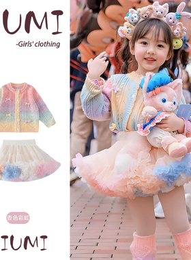 女童春季新款tutu裙套装女宝宝彩虹渐变蝴蝶结针织衫彩虹色凸凸裙