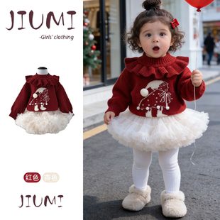 女童春秋新款荷叶领毛衣网纱凸凸裙公主套装女宝宝甜美可爱两件套