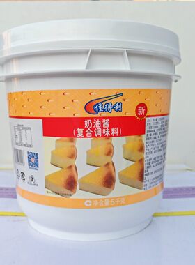 佳得利奶油乳酪酱10斤烘焙夹心