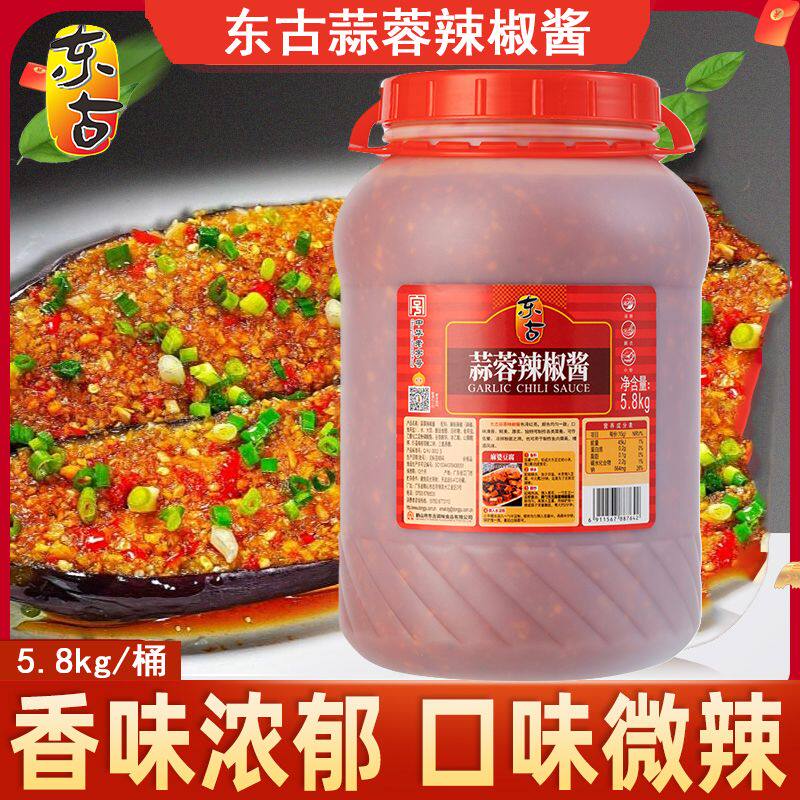 【正宗辣酱】东古蒜蓉辣椒酱5.8kg整箱商用餐饮大桶装蒜蓉辣酱