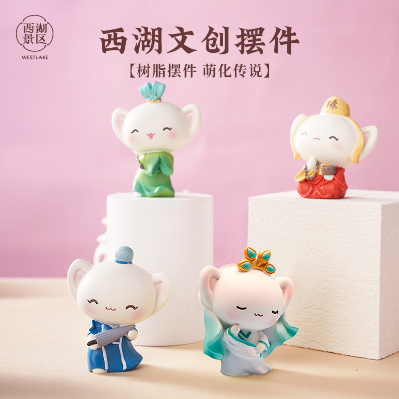 杭州西湖白蛇传小树脂玩偶手办