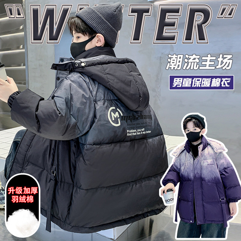 男童冬季新款加厚棉服