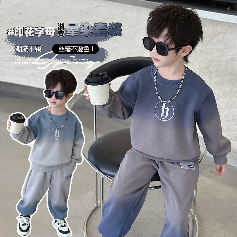 男童套装2026新款儿童春秋季渐变卫衣卫裤男孩运动两件套帅气潮服