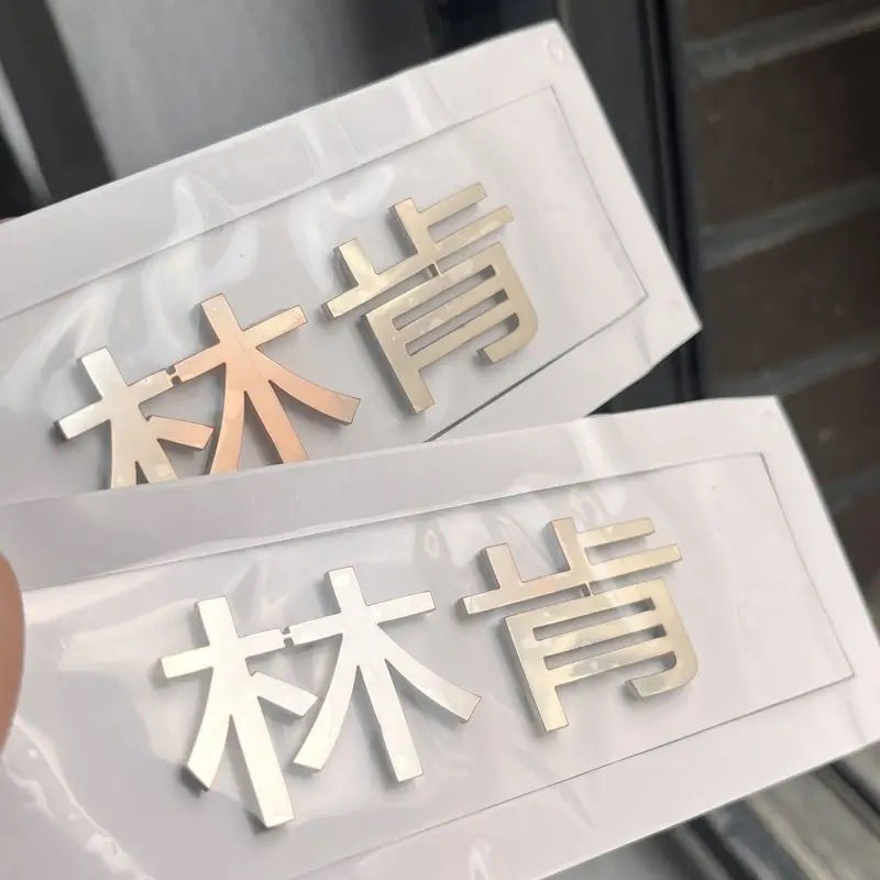 林肯航海家车标金属不锈钢8k创意个性车贴汽车文字标志尾标装饰