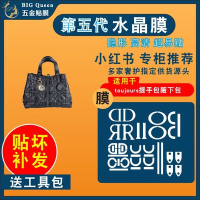 高清隐形好操作防磨损隐形膜