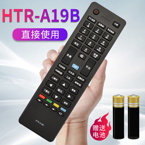 原装品质直接使用操控灵敏无需设置只换不修