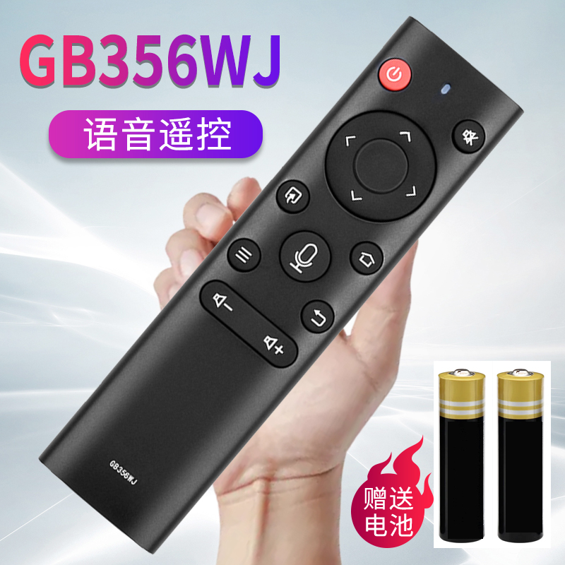 原装正品智能语音操控灵敏质保一年只换不修