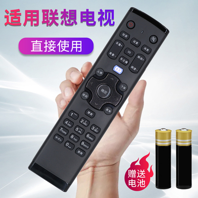 适用原装lenovo联想电视机遥控器