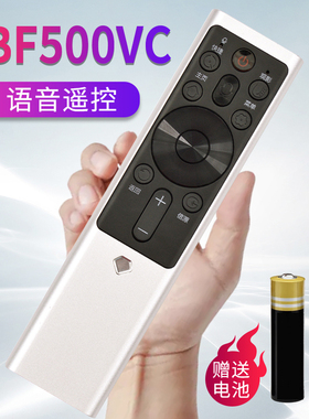 原装正品适用长虹电视机RBF500VC通用501VC 551VC 552VC 3Q5T 50Q5T 55Q5T 60Q5T 65Q5T 65Q5K