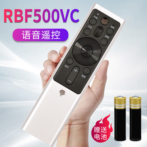 原装正品智能语音操控灵敏质保二年只换不修