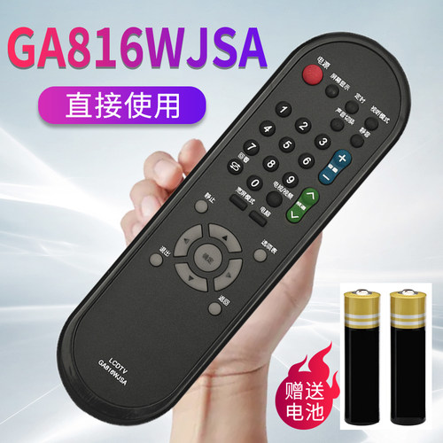 适用夏普网络LCD-40/46G100A电视机GA816WJSA通用GA920WJSA遥控器
