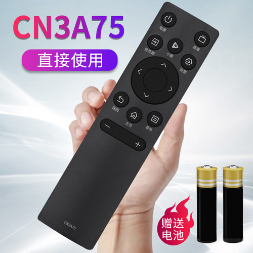 原装遥控器适用海信电视