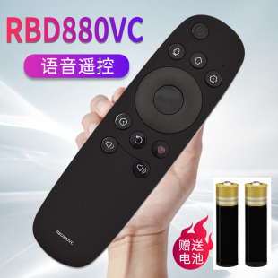 适用于长虹电视机遥控器RBD880VC 65U3C 55G3 60G3 50G3 65G3