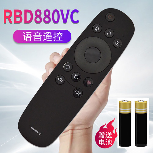 适用于长虹电视机遥控器