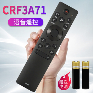 原装适用海信电视机遥控器CRF3A71 HZ50A57E HZ55/65E7D HZ43A65E