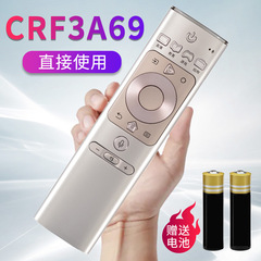 原装适用海信电视遥控器CRF3A69 H55E9A H65E9A HZ43U7N HZ50U7AD