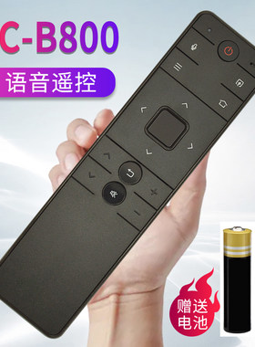 全新原装正品夏普遥控器RC-B800适用于60015B800-600-G LCD-50/55/60SU671A夏普电视机