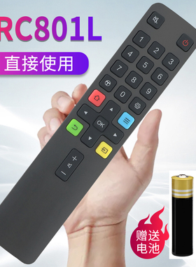 适用于TCL电视机遥控器RC801L 06-IRPT25-ARC801L 49P3 55P3 65P3