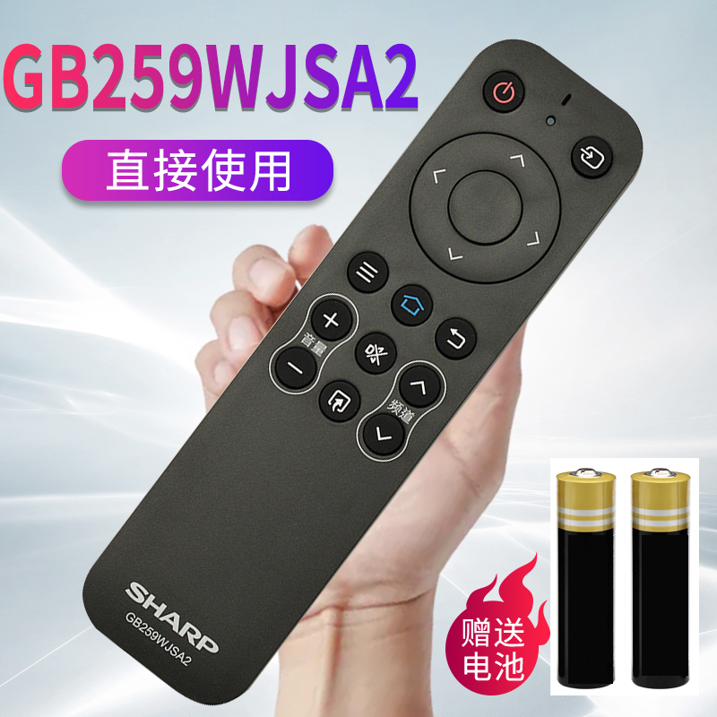 原装正品直接使用操控灵敏无需设置只换不修