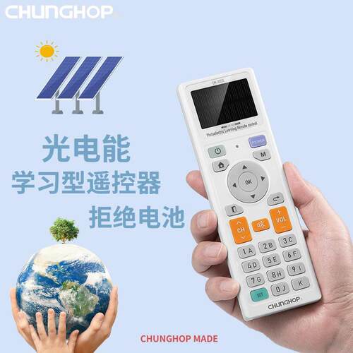 众合英文版空调遥控器EM-3322E可复制红外电视网络盒子机顶盒