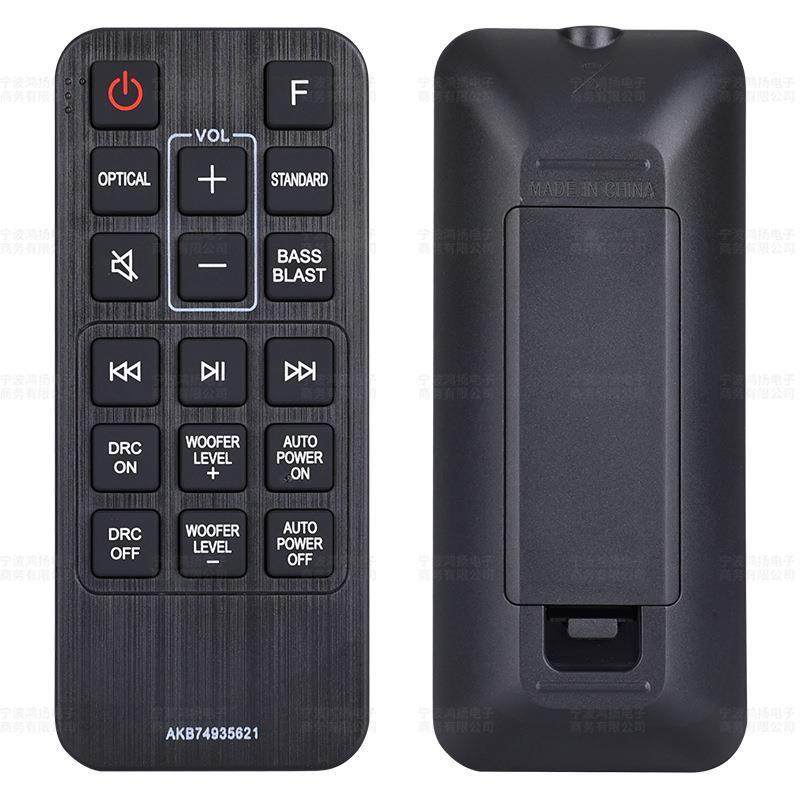 适用于LG条形音响音箱播放器遥控器 AKB74815371 AKB74815321