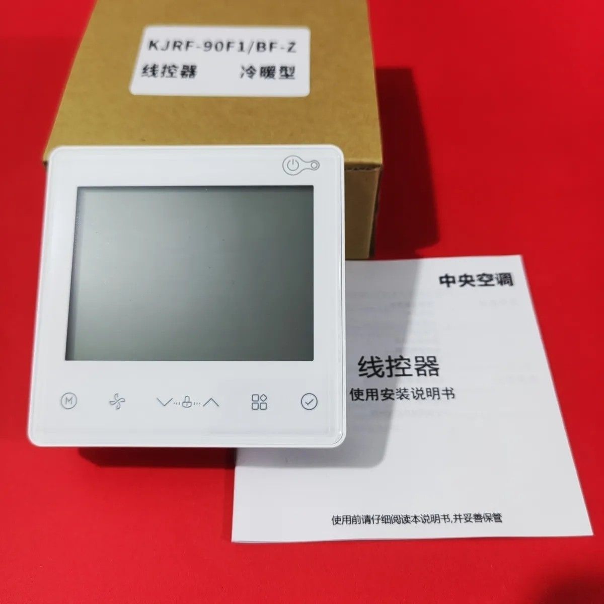 适用美的酷风线控器90F1风管机多联机中央空调控制面板遥控器两线