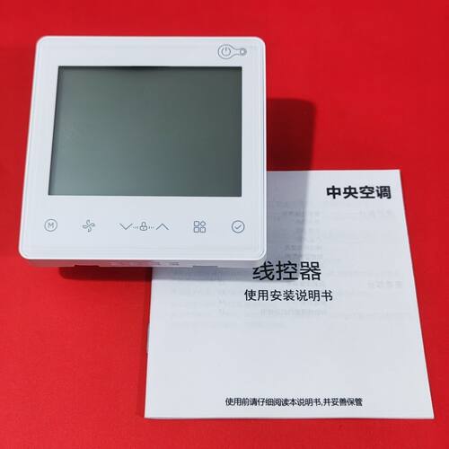 适用美的线控器90F1酷风风管机多联机中央空调控制面板两线