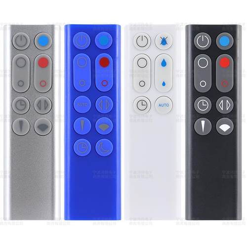 适用Dyson戴森风扇遥控器AM BP HP TP DP PH 00 01 02 03 04 05 6