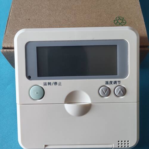 适用海信空调线控器HYXC-F01H多联机中央空调控制面板两芯线
