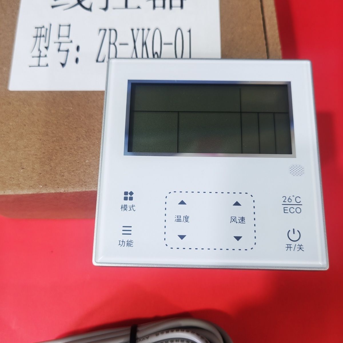 适用志高iCongo线控器风管机多联机XKQ-01中央空调控制面板三芯线