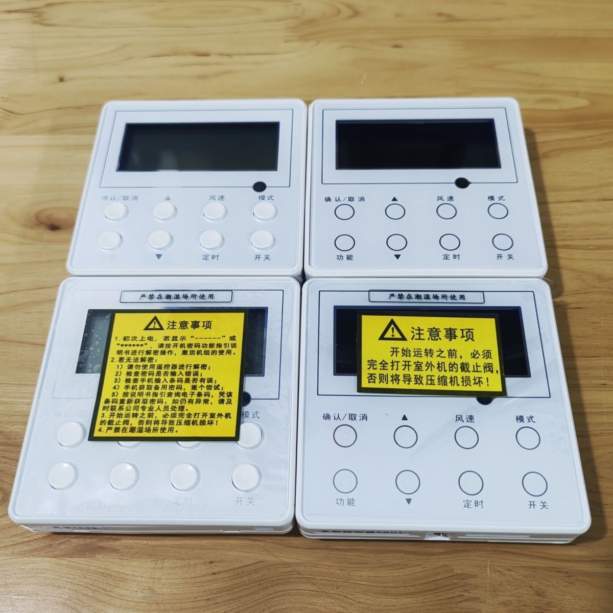 适用于格力空调线控器XK67多联机XK01风管机XK59中央空调控制面板