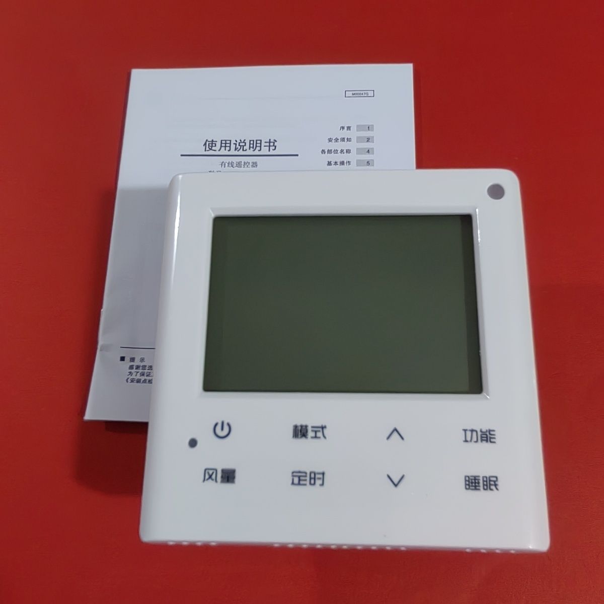 适用品牌海信线控器HYXC-M01H风管机多联机中央空调控制面板