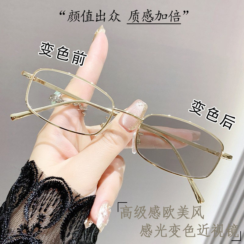 感光变灰近视眼镜变色小框时尚防蓝光学生金属防蓝光眼睛平镜百搭