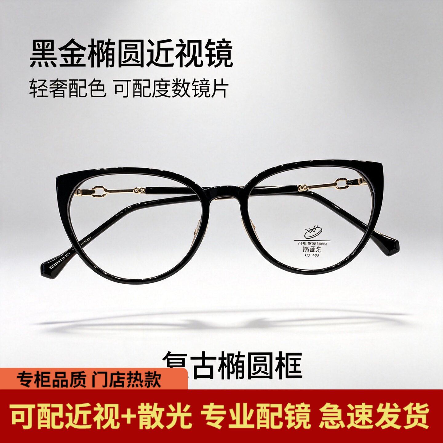 学生近视眼镜男款圆形复古黑框可配防蓝光变色有度数眼镜架女大脸图片