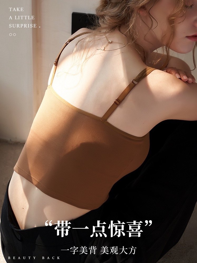 美背吊带内搭女夏季薄款带胸垫小背心式文胸一体打底外穿抹胸内,女士内衣/男士内衣/家居服,吊带/背心/T恤/打底/肌底衣,淘宝优惠券,粉丝福利购,淘宝优惠卷