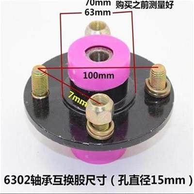 圈021电动轴承三轮车n互配毂互换器s6302换件63孔63RR04配件钢263