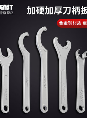 合金数控刀柄扳手ER25/32/40/C32/C42/OZ25/OZ32加厚加硬CNC配件