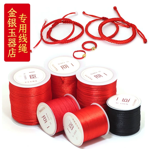 Плетеный браслет из красной нити, плетеное ожерелье ручной работы, подвеска, кольцо, связать своими руками