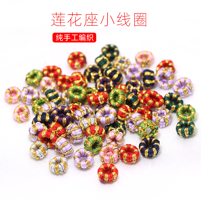 莲花座线圈灯笼结手工编织