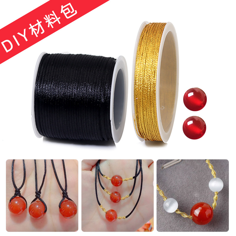 红玛瑙项链手链材料包抖音周家同款