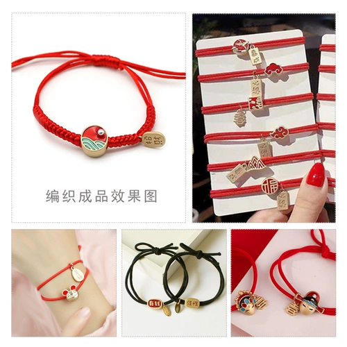 Плетеный браслет из красной нити ручной работы, аксессуар, аксессуары, бусины, ханьфу, китайский стиль, связать своими руками