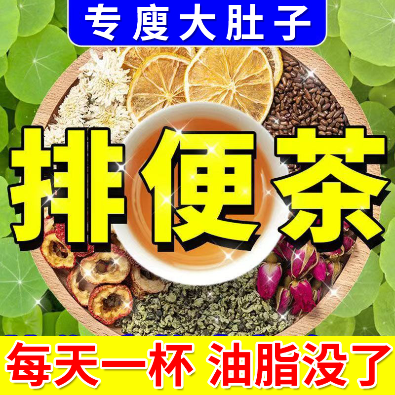 柠檬荷叶茶刮油去脂廋肚子养颜柠檬片泡水喝的东西花茶组合养生茶 茶 菊花茶 原图主图