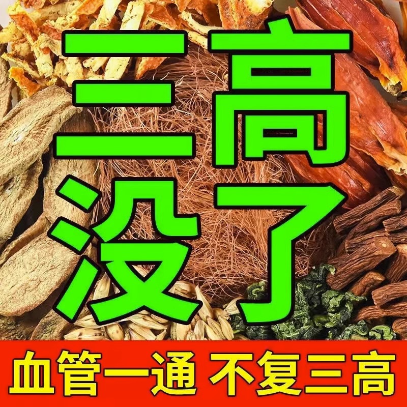 玉米须降高三尿畯养生桑叶茶