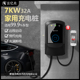 新能源电动汽车通用充电桩器家用7KW32A比亚迪特斯拉长安东风吉利