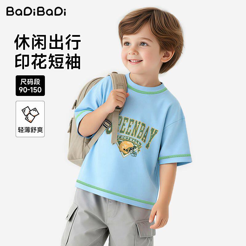 巴帝巴帝2026爆款男童打底夏季休闲T恤宝宝短袖纯棉卡通洋气上衣