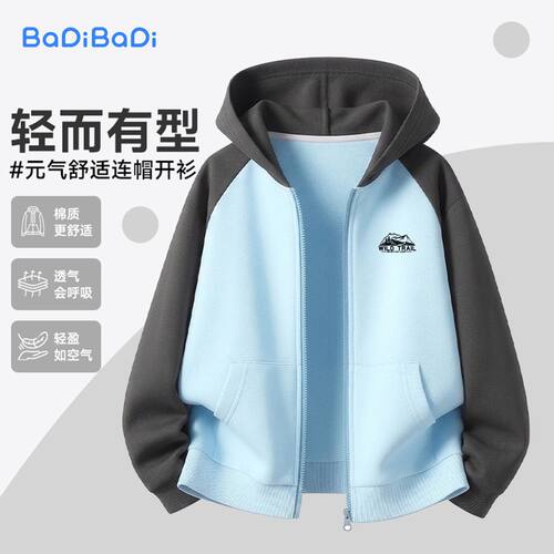 Z巴帝巴帝儿童轻盈有型连帽开衫棉质透气学院风徽章男童春秋外套