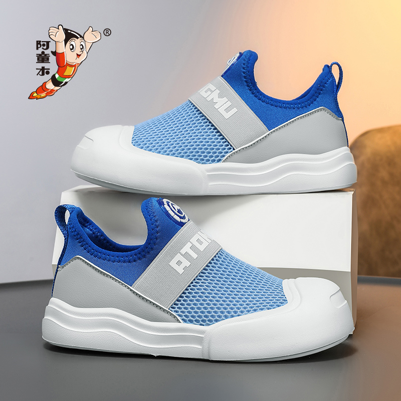 阿童木男童一脚蹬清仓处理休闲鞋