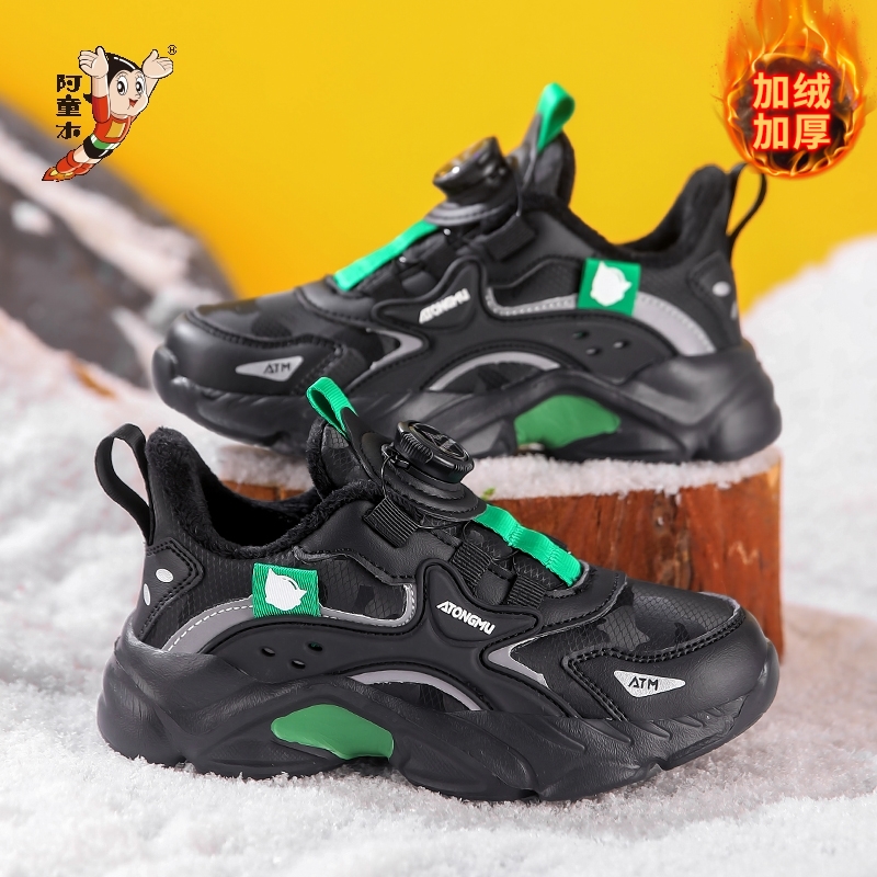 阿童木男童软底防滑二棉鞋