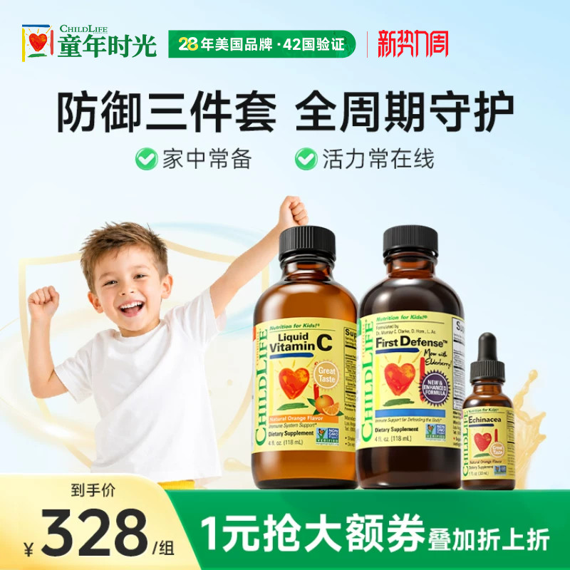 商品图片